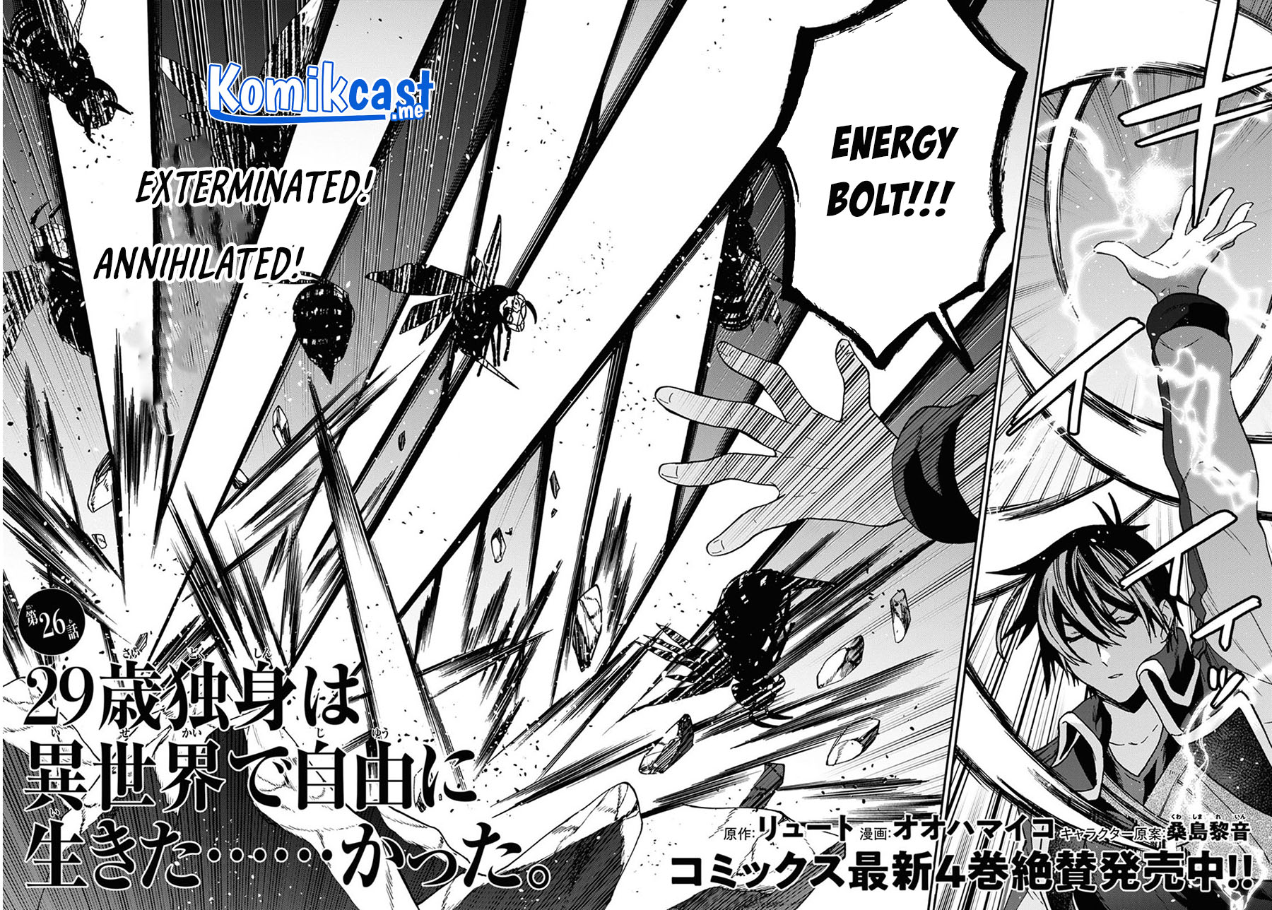 29-sai Dokushin wa Isekai de Jiyuu ni Ikita......katta. Chapter 26 - halaman 2