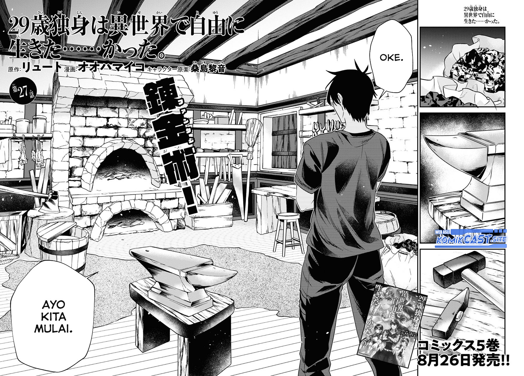 29-sai Dokushin wa Isekai de Jiyuu ni Ikita......katta. Chapter 27 - halaman 2