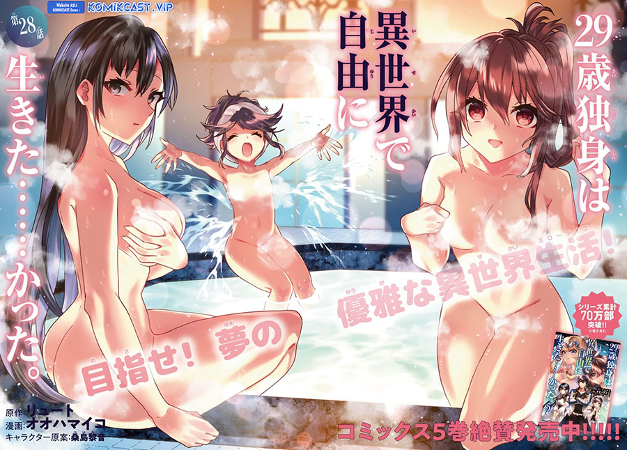 29-sai Dokushin wa Isekai de Jiyuu ni Ikita......katta. Chapter 28 - halaman 2