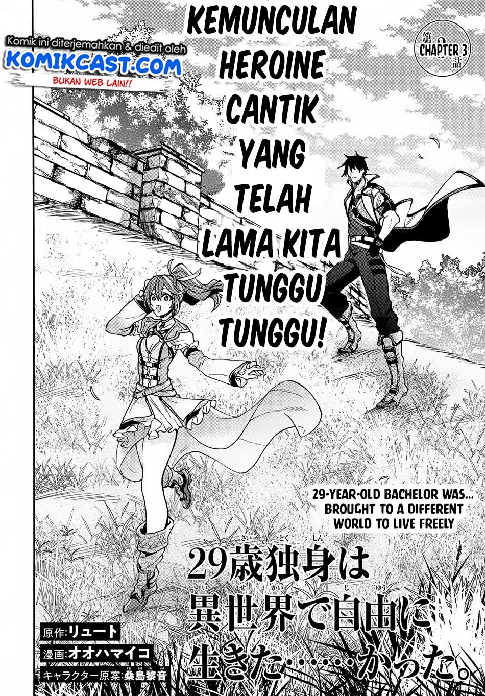 29-sai Dokushin wa Isekai de Jiyuu ni Ikita......katta. Chapter 3.1 - halaman 4