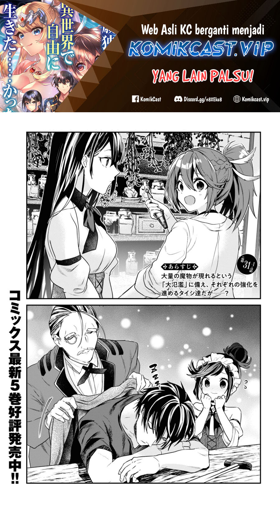 29-sai Dokushin wa Isekai de Jiyuu ni Ikita......katta. Chapter 31.1 - halaman 1