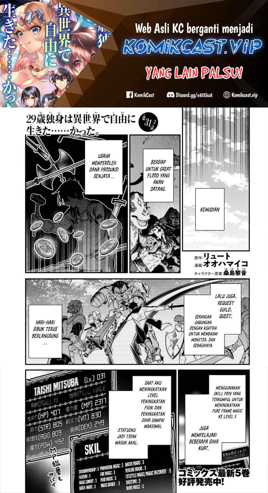 29-sai Dokushin wa Isekai de Jiyuu ni Ikita......katta. Chapter 31.2 - halaman 1