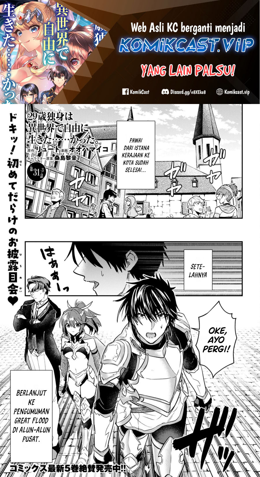 29-sai Dokushin wa Isekai de Jiyuu ni Ikita......katta. Chapter 31.3 - halaman 1