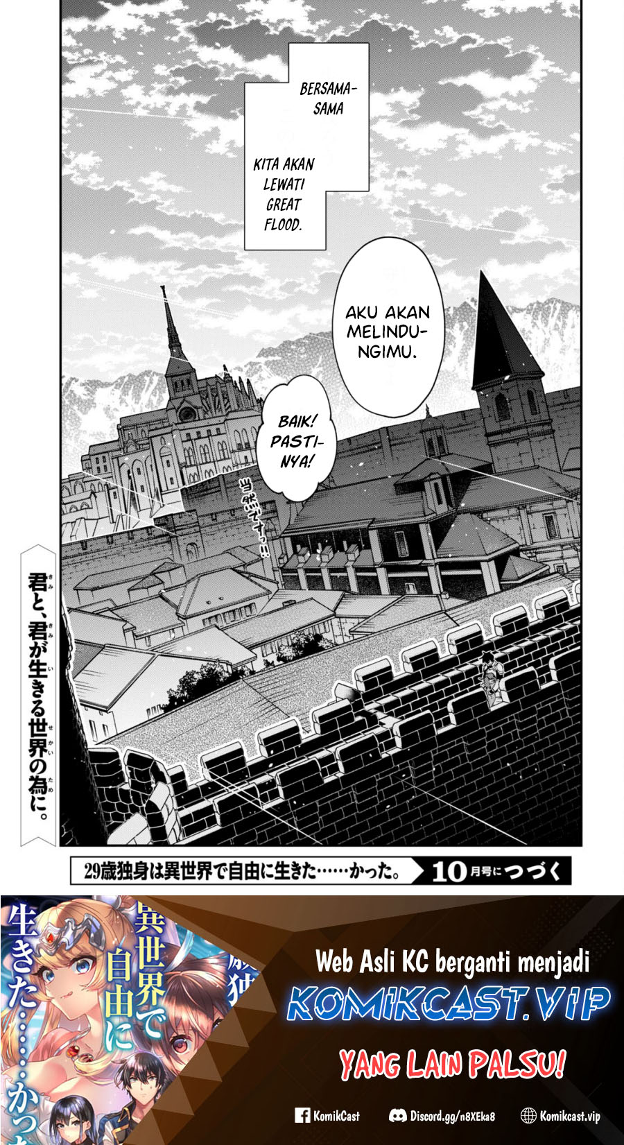 29-sai Dokushin wa Isekai de Jiyuu ni Ikita......katta. Chapter 31.3 - halaman 16