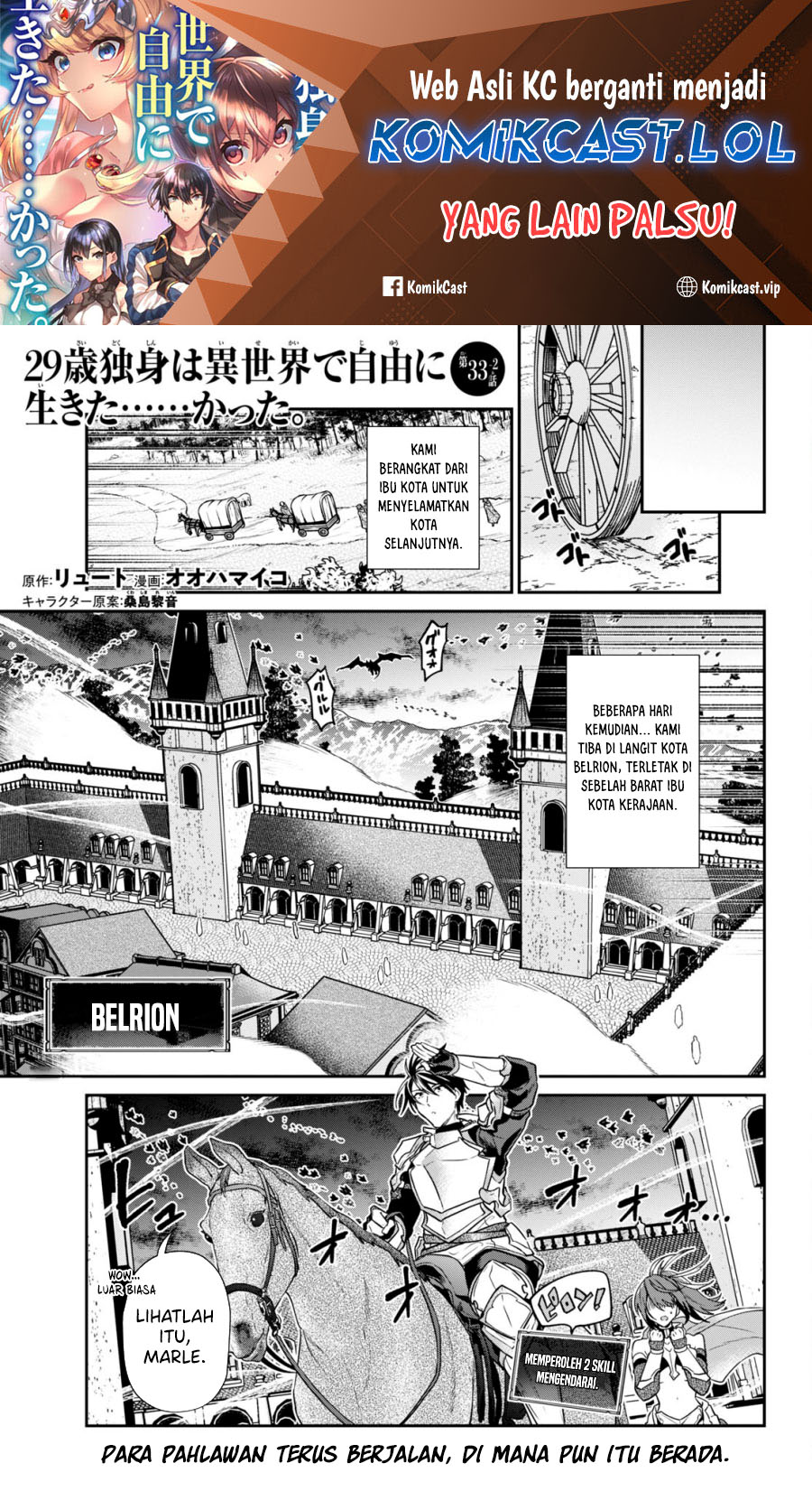 29-sai Dokushin wa Isekai de Jiyuu ni Ikita......katta. Chapter 33.2 - halaman 1