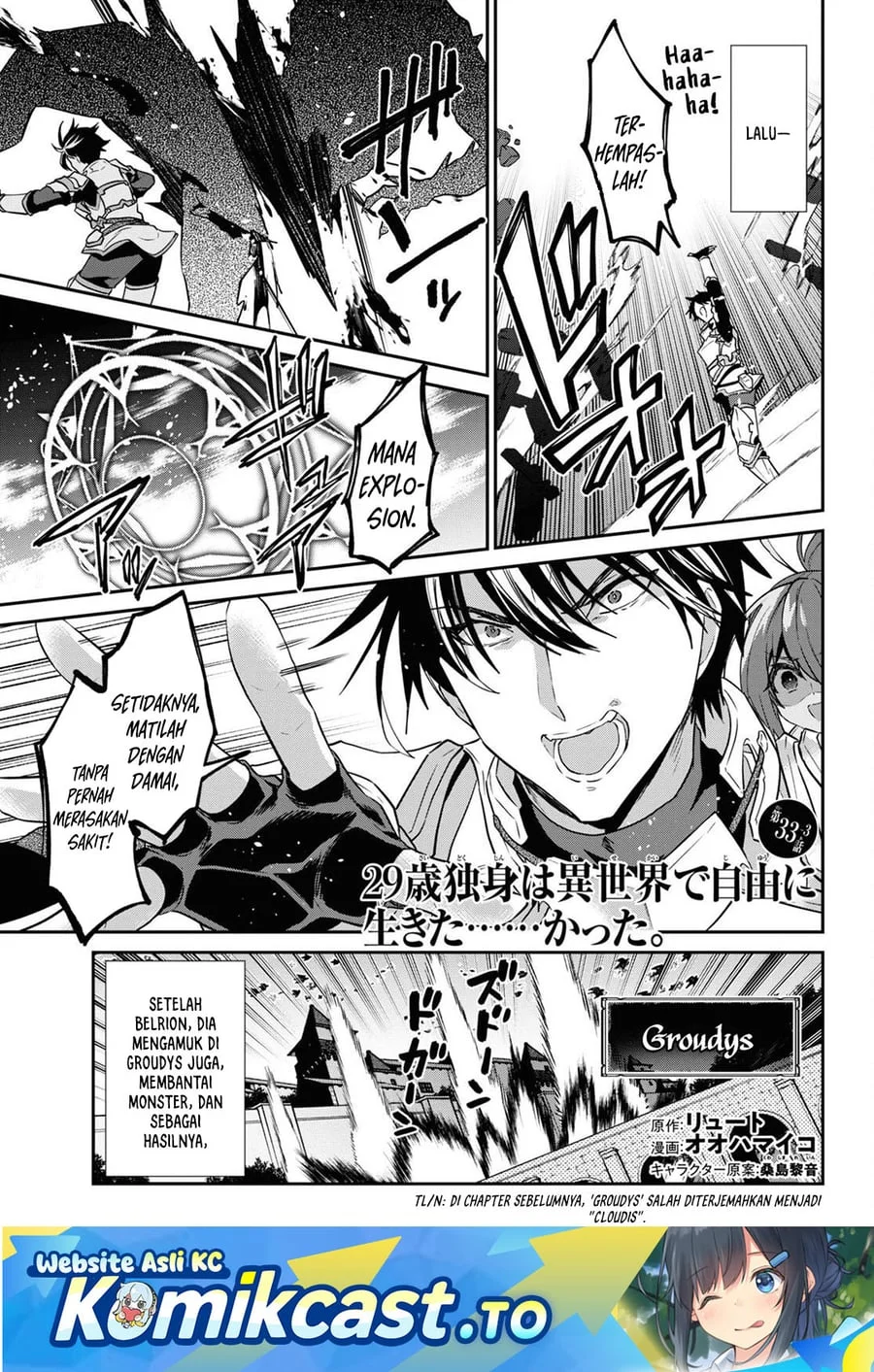 29-sai Dokushin wa Isekai de Jiyuu ni Ikita......katta. Chapter 33.3 - halaman 2