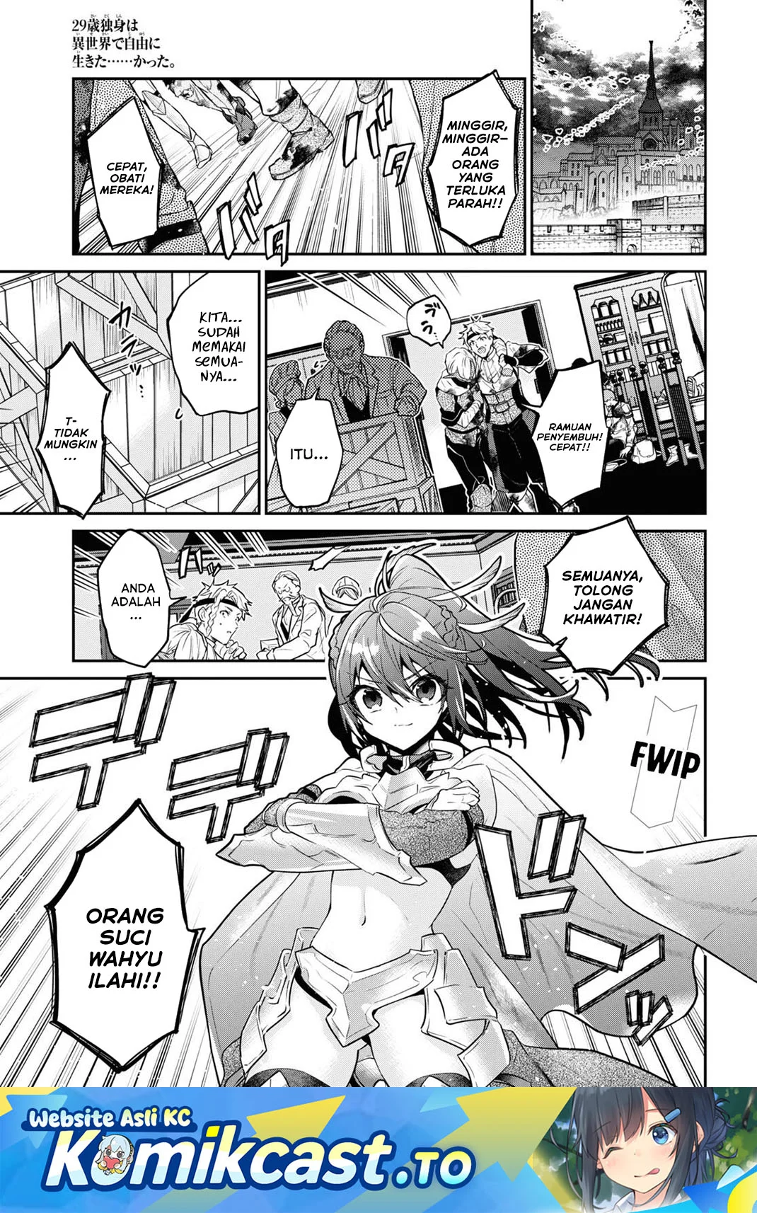 29-sai Dokushin wa Isekai de Jiyuu ni Ikita......katta. Chapter 33.5 - halaman 2