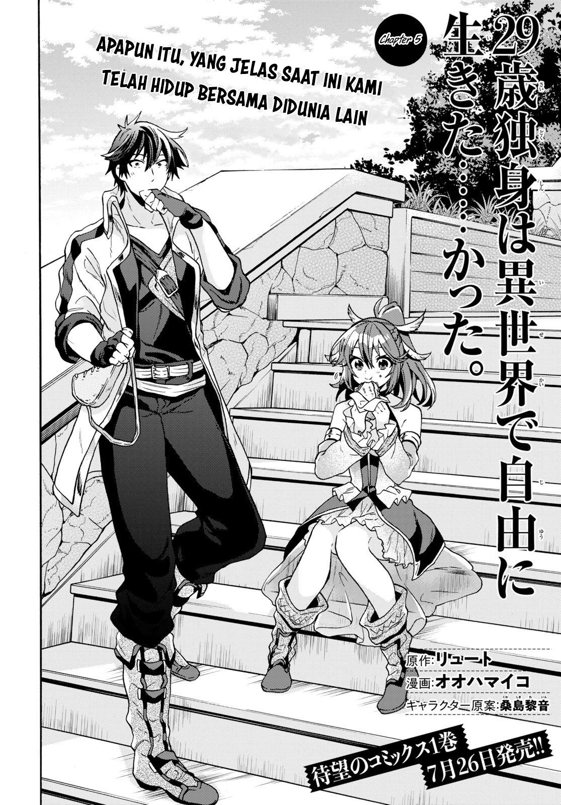 29-sai Dokushin wa Isekai de Jiyuu ni Ikita......katta. Chapter 5.1 - halaman 3