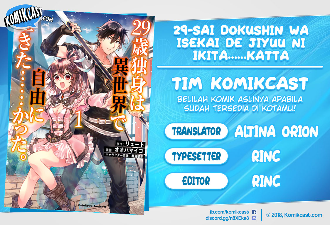 29-sai Dokushin wa Isekai de Jiyuu ni Ikita......katta. Chapter 5.2 - halaman 3