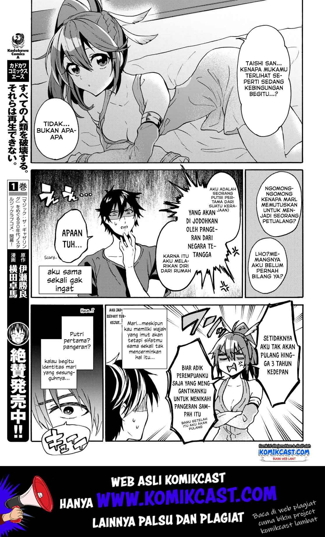 29-sai Dokushin wa Isekai de Jiyuu ni Ikita......katta. Chapter 5.3 - halaman 1