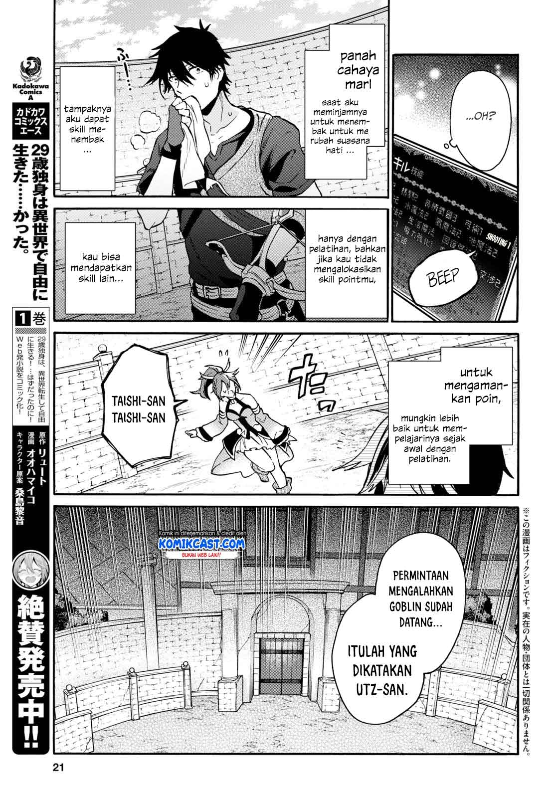29-sai Dokushin wa Isekai de Jiyuu ni Ikita......katta. Chapter 6.1 - halaman 3