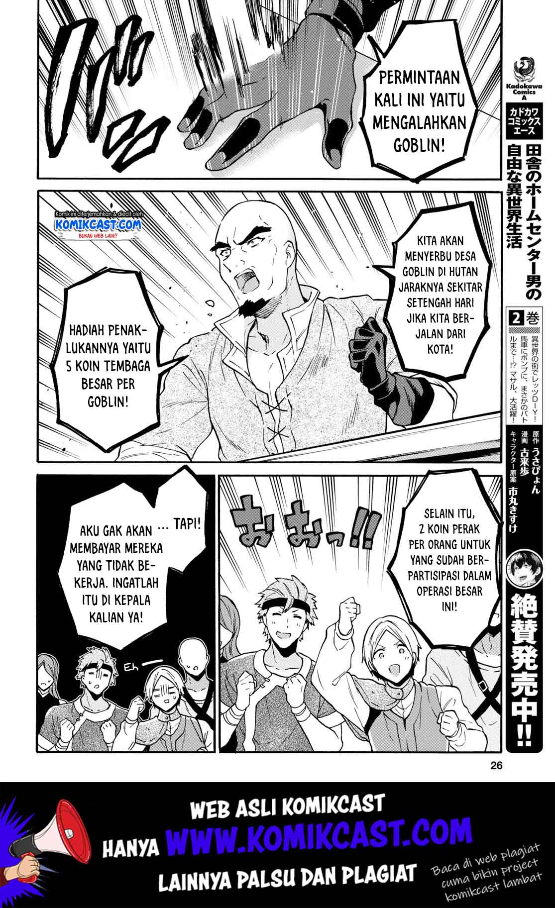 29-sai Dokushin wa Isekai de Jiyuu ni Ikita......katta. Chapter 6.1 - halaman 6