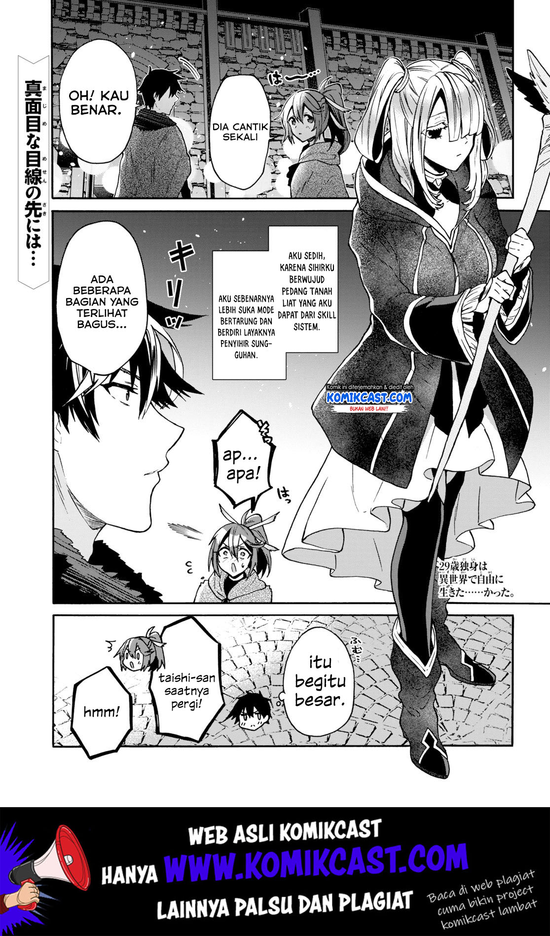 29-sai Dokushin wa Isekai de Jiyuu ni Ikita......katta. Chapter 7.1 - halaman 1