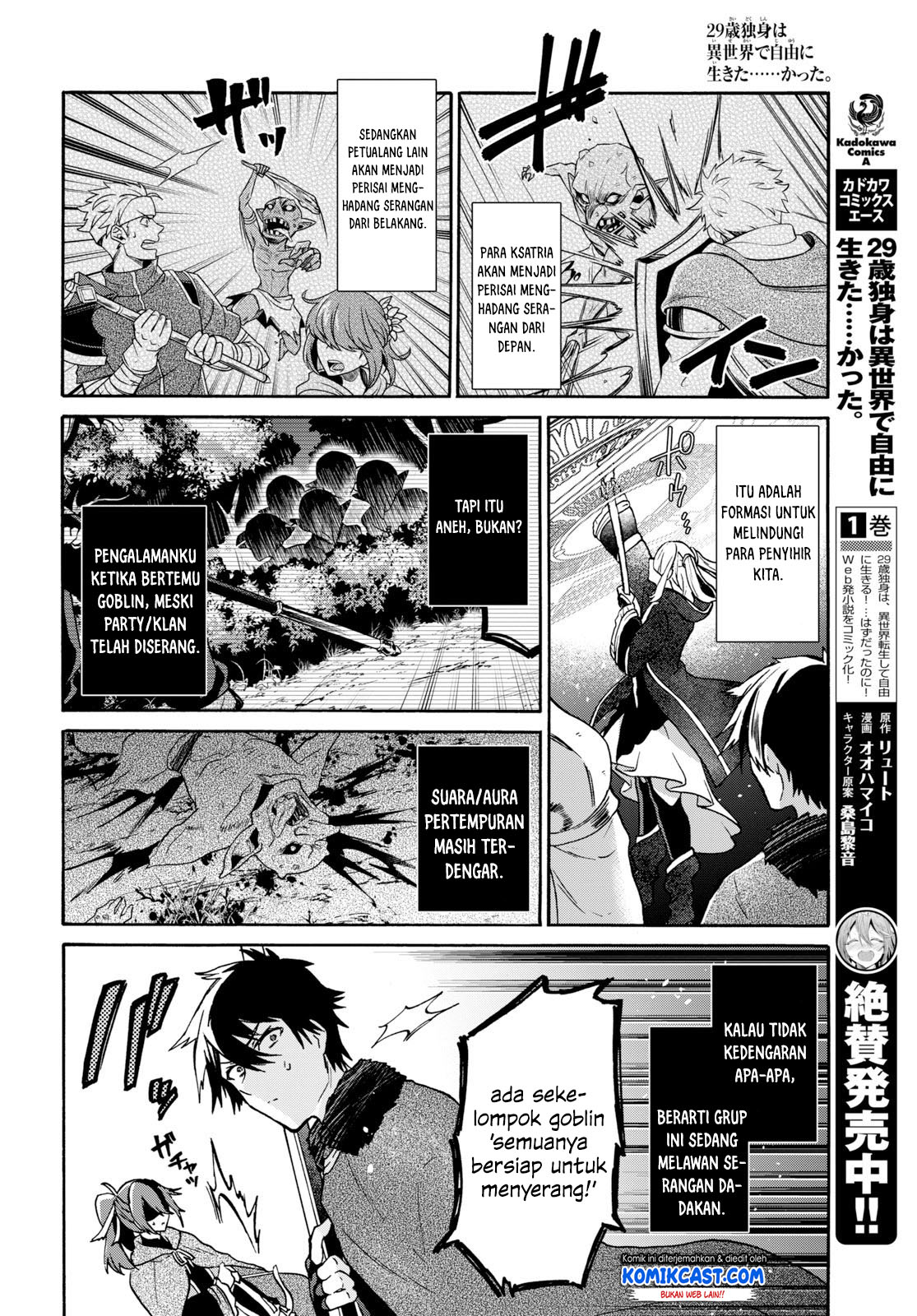 29-sai Dokushin wa Isekai de Jiyuu ni Ikita......katta. Chapter 7.1 - halaman 4