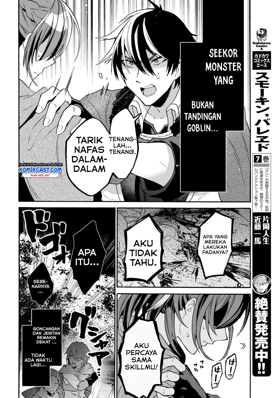 29-sai Dokushin wa Isekai de Jiyuu ni Ikita......katta. Chapter 7.2 - halaman 4