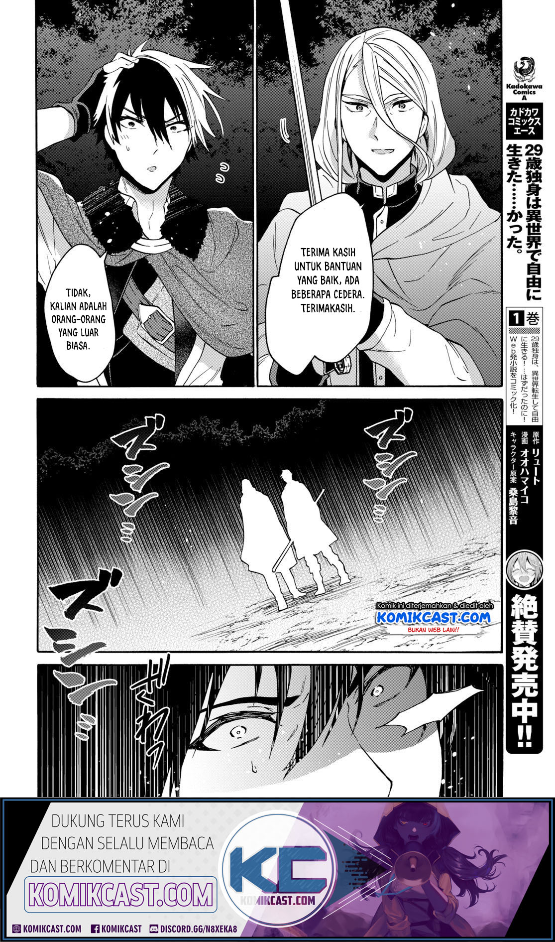 29-sai Dokushin wa Isekai de Jiyuu ni Ikita......katta. Chapter 8.1 - halaman 12