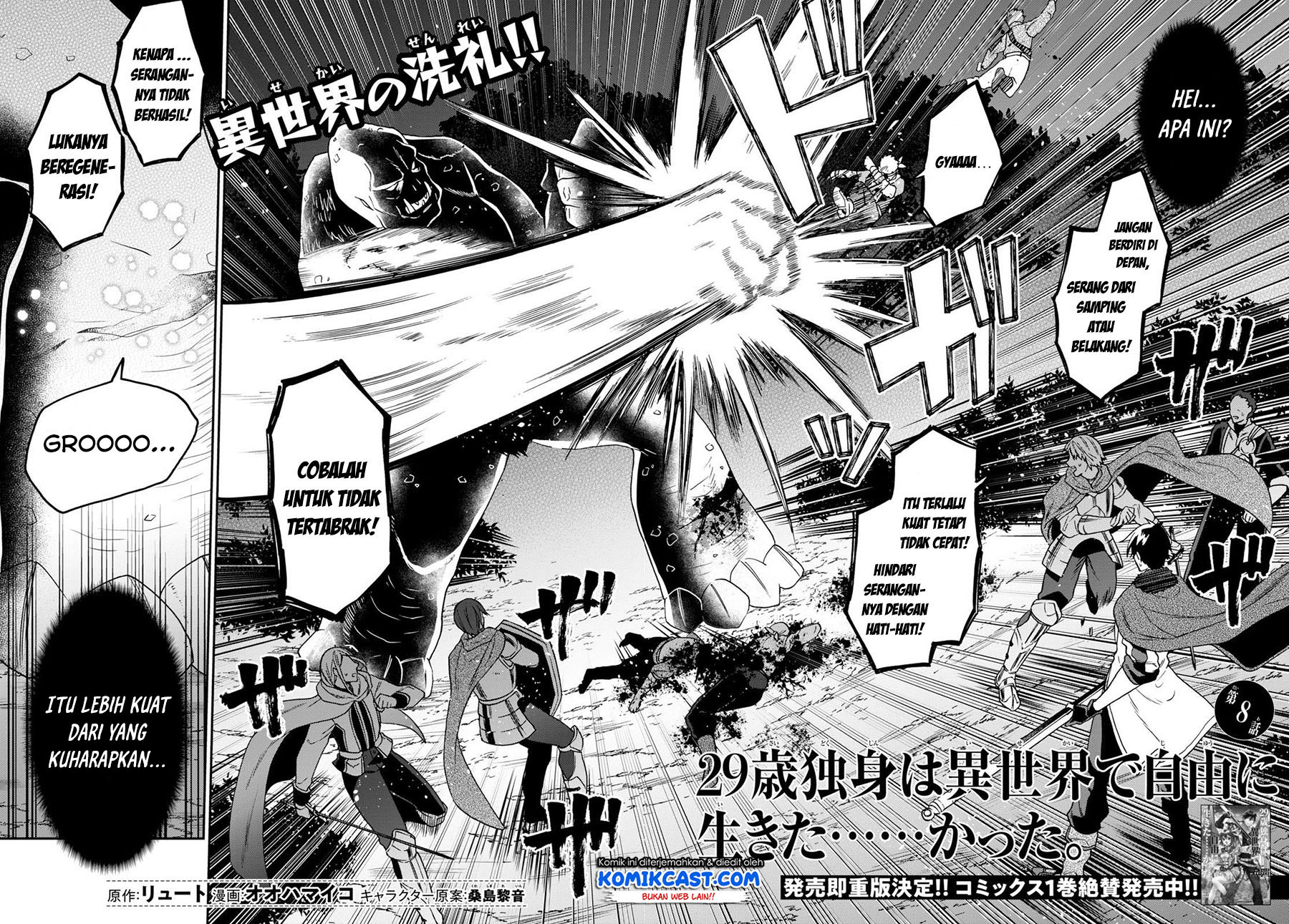 29-sai Dokushin wa Isekai de Jiyuu ni Ikita......katta. Chapter 8.1 - halaman 2