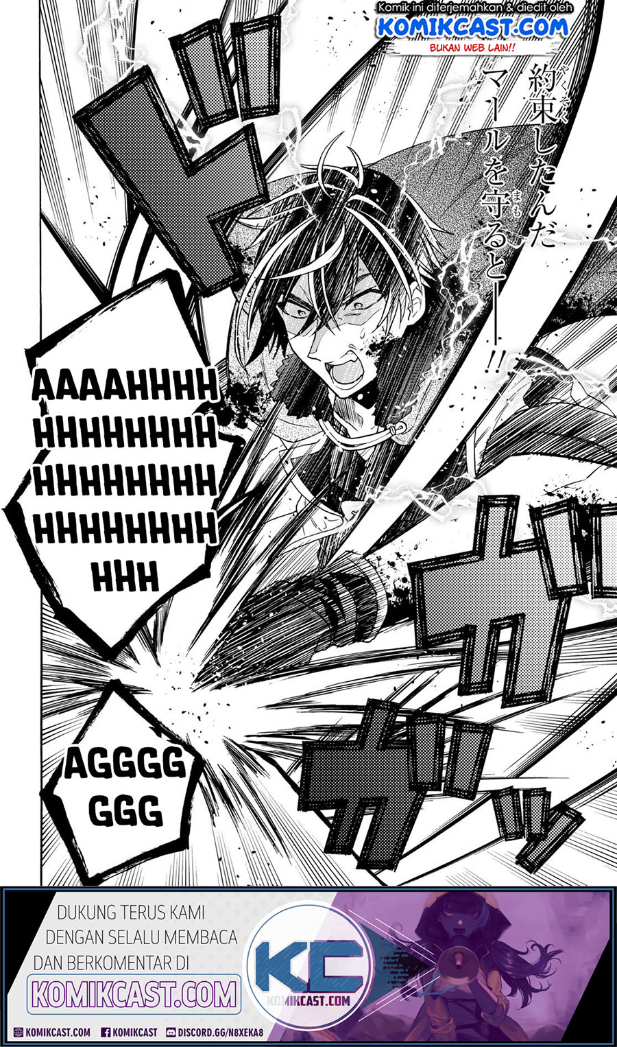 29-sai Dokushin wa Isekai de Jiyuu ni Ikita......katta. Chapter 8.2 - halaman 14