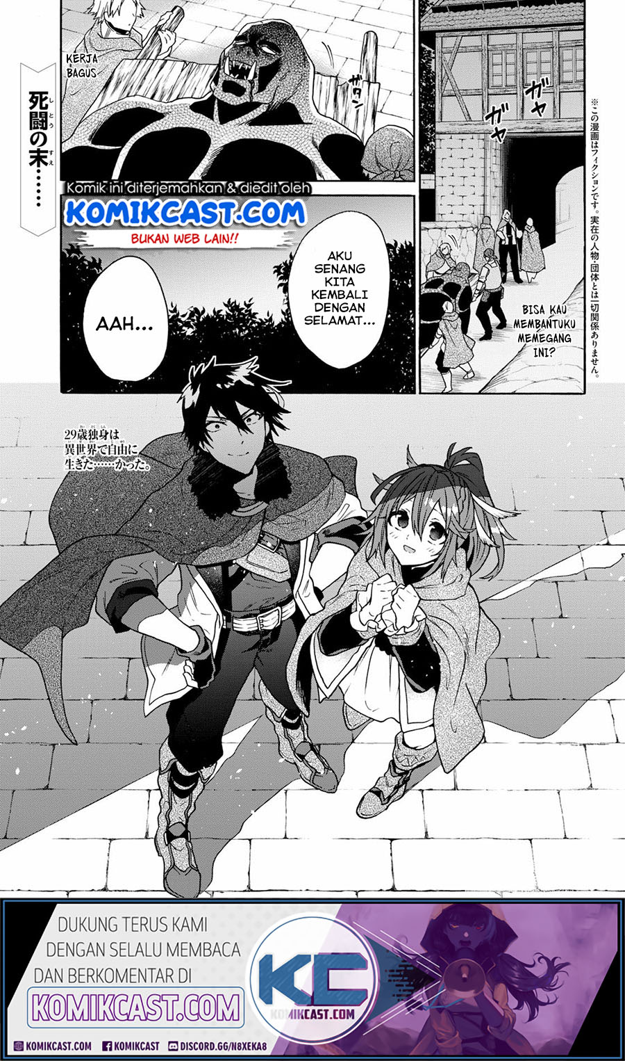 29-sai Dokushin wa Isekai de Jiyuu ni Ikita......katta. Chapter 9.1 - halaman 1