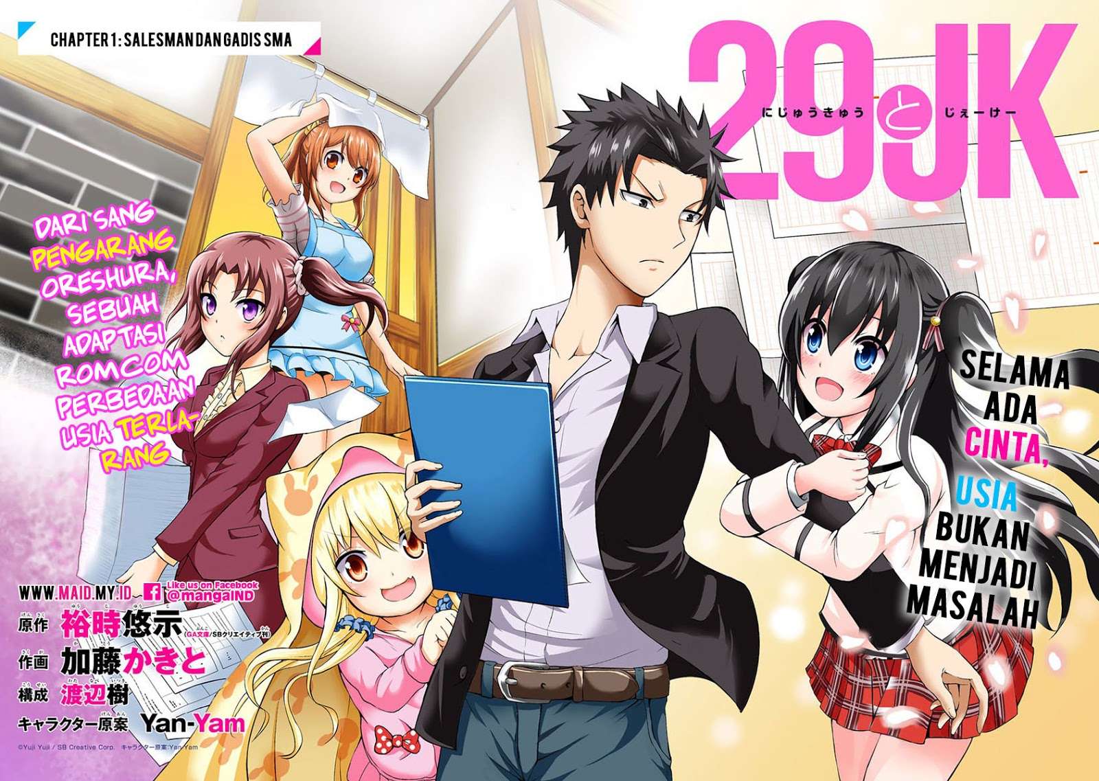 29 to JK Chapter 1 - halaman 5