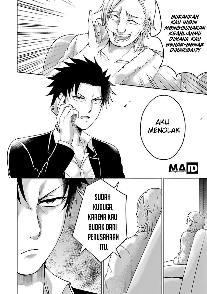 29 to JK Chapter 11 - halaman 16