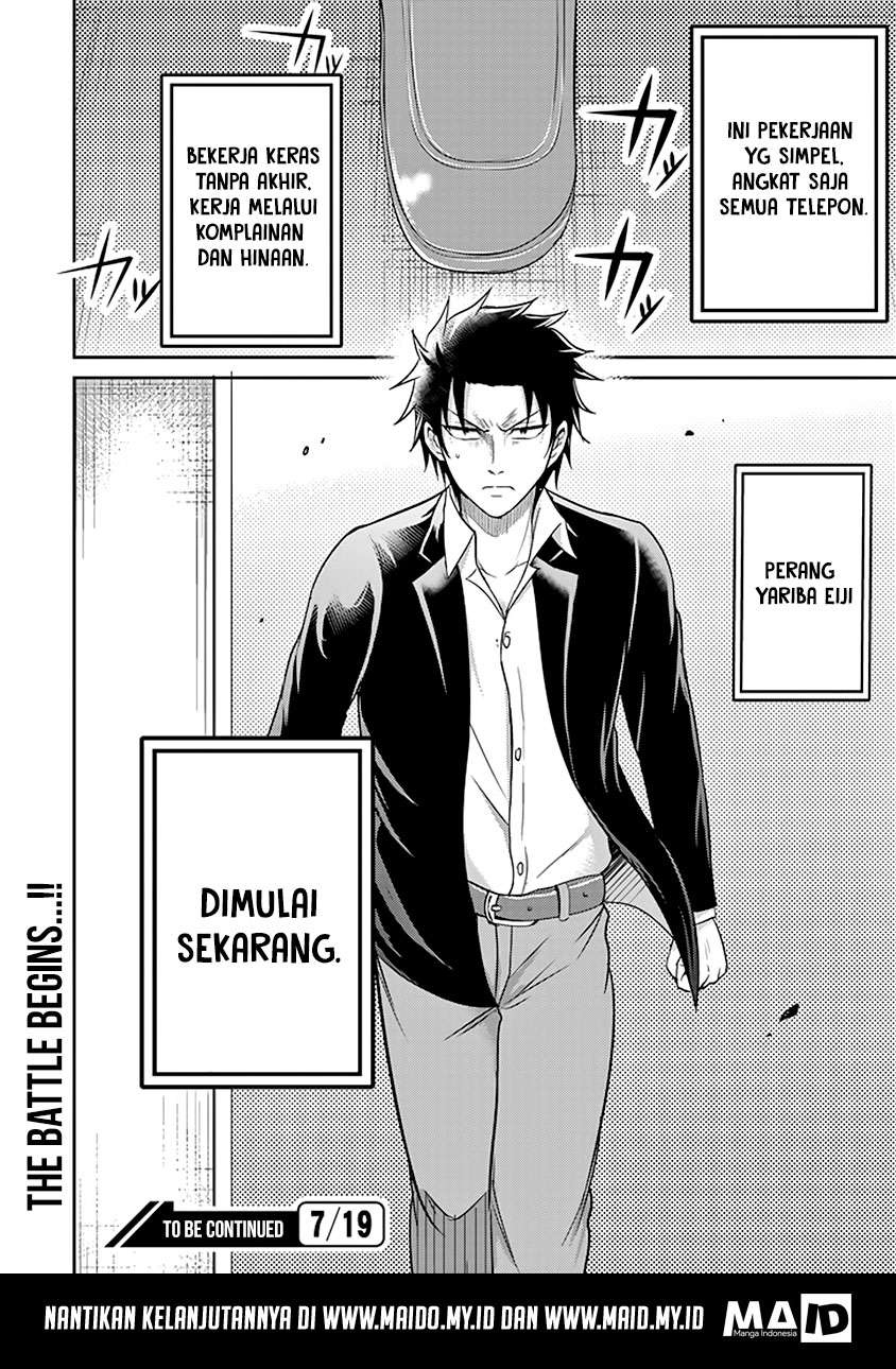 29 to JK Chapter 11 - halaman 46
