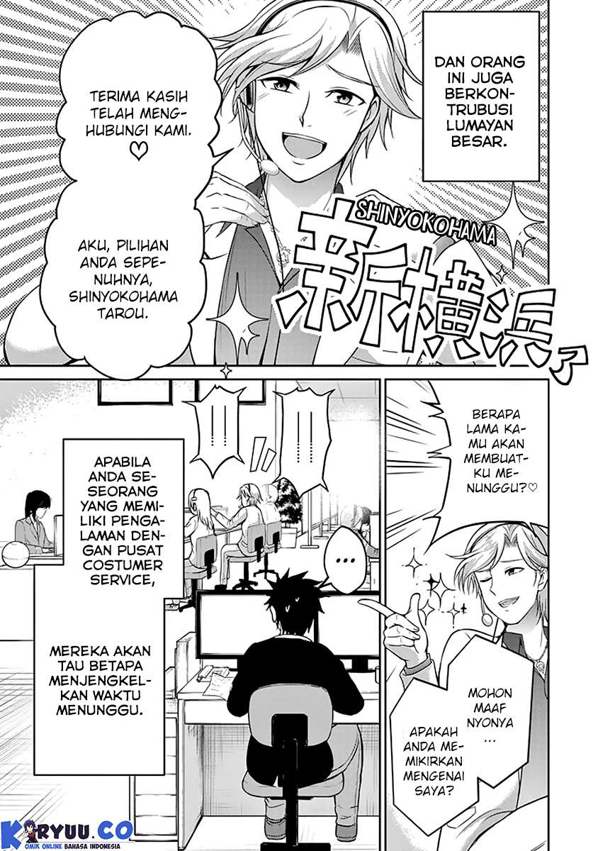 29 to JK Chapter 12 - halaman 10