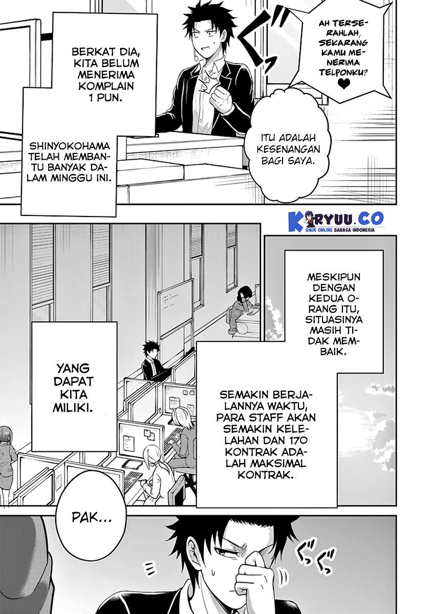 29 to JK Chapter 12 - halaman 12