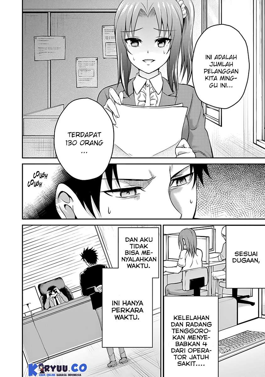 29 to JK Chapter 12 - halaman 13