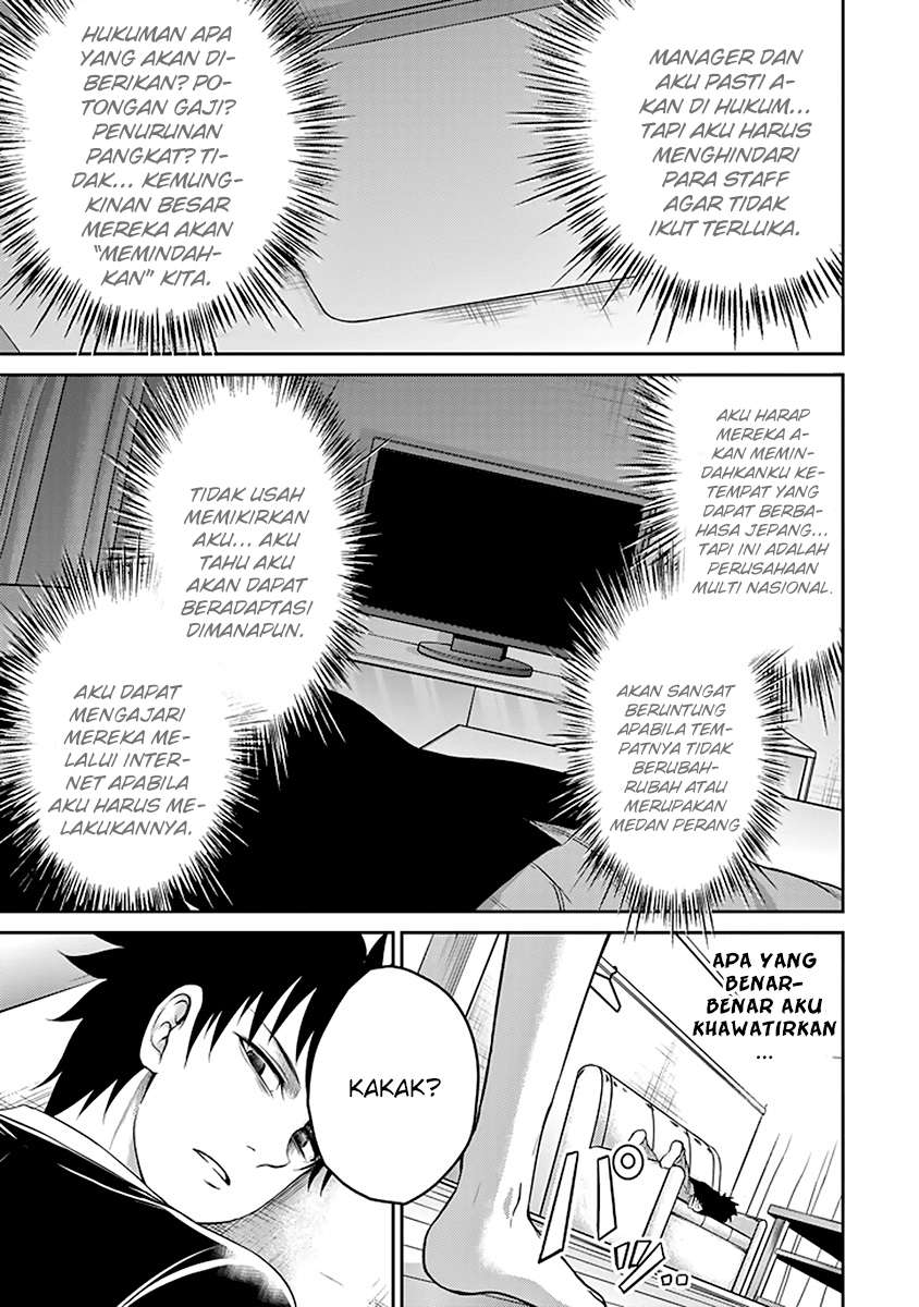 29 to JK Chapter 12 - halaman 15