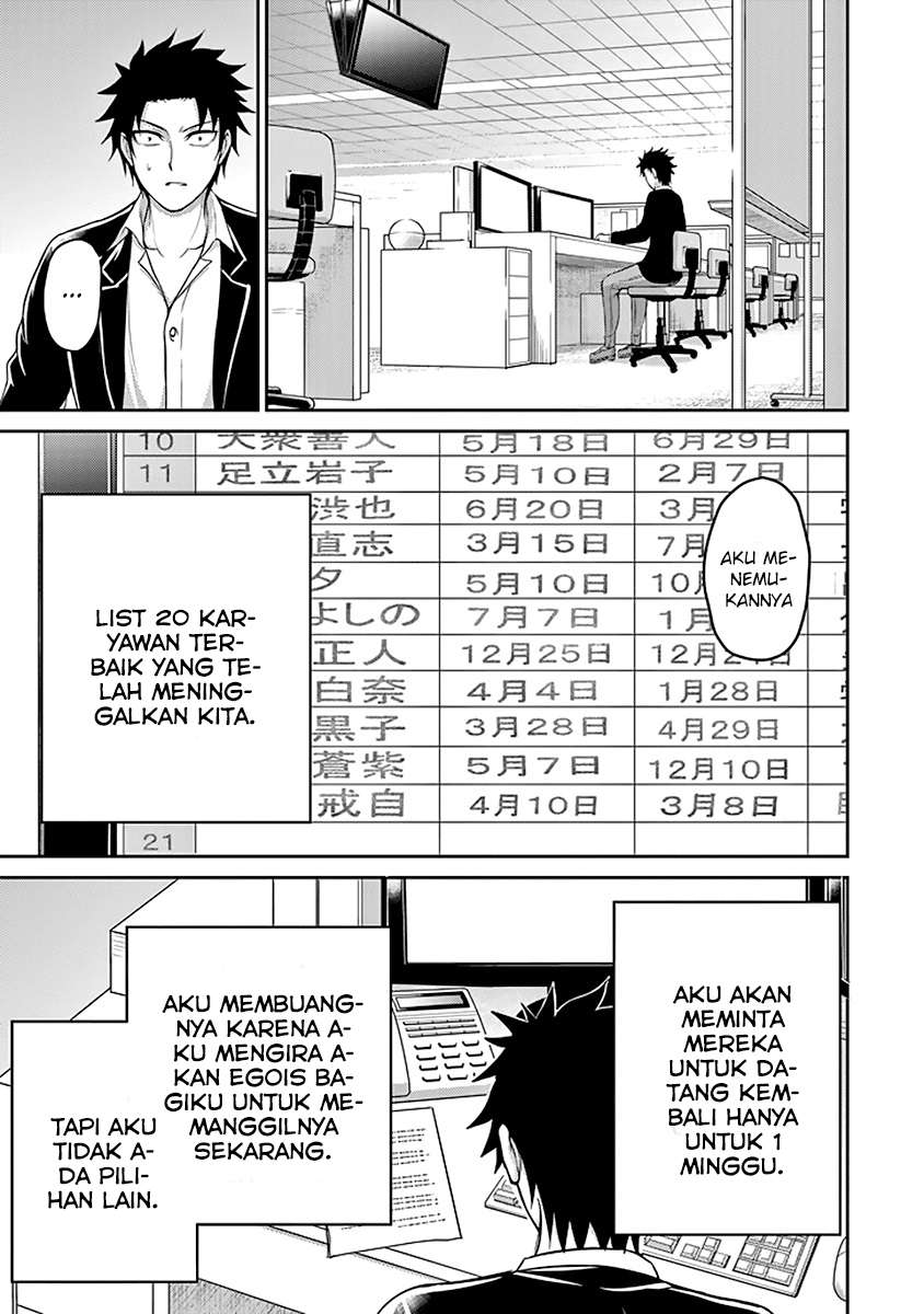 29 to JK Chapter 12 - halaman 31