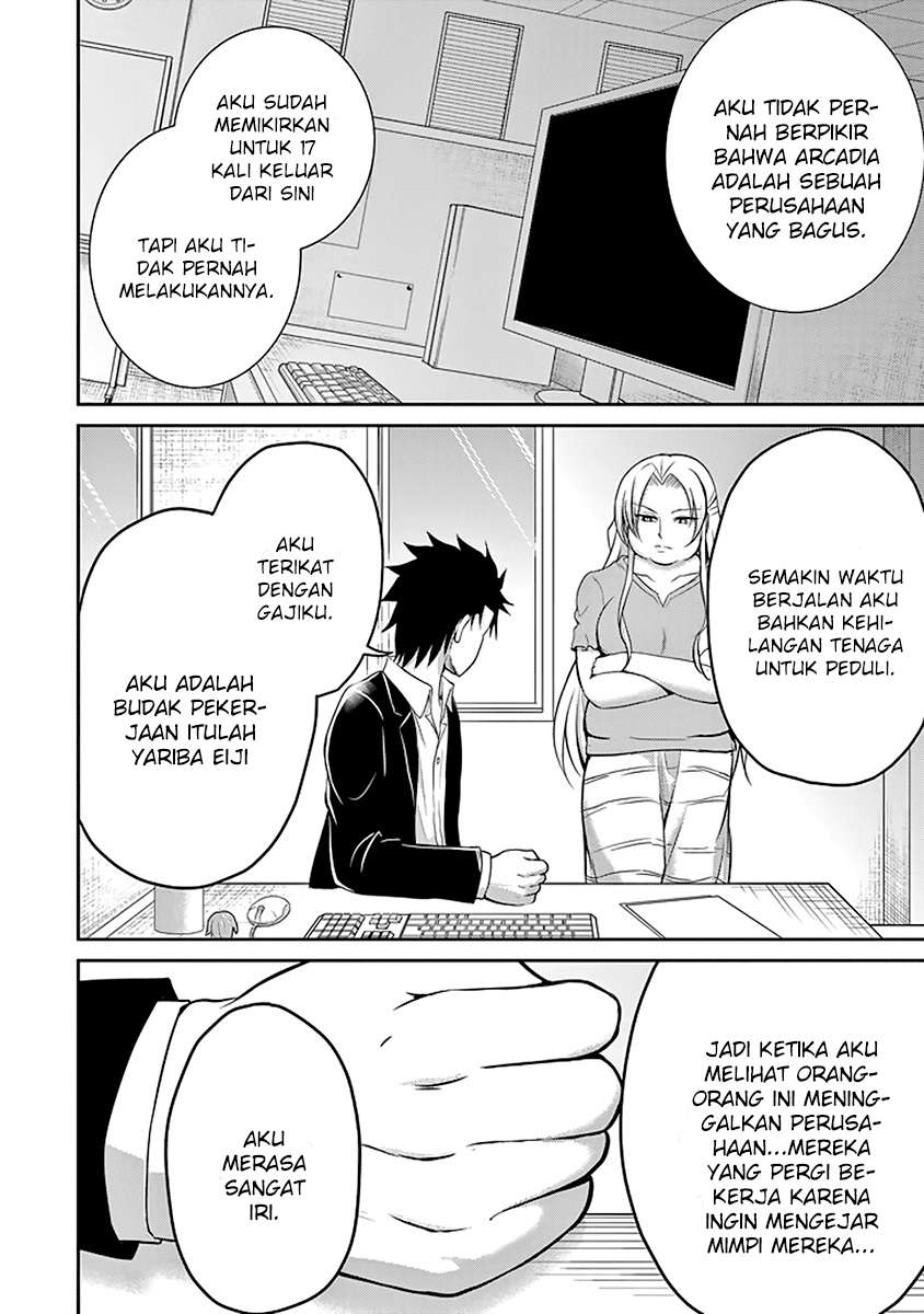 29 to JK Chapter 12 - halaman 34