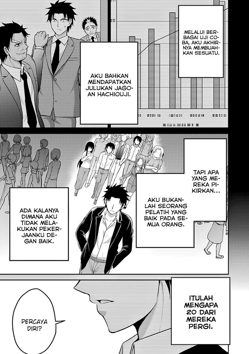 29 to JK Chapter 12 - halaman 37