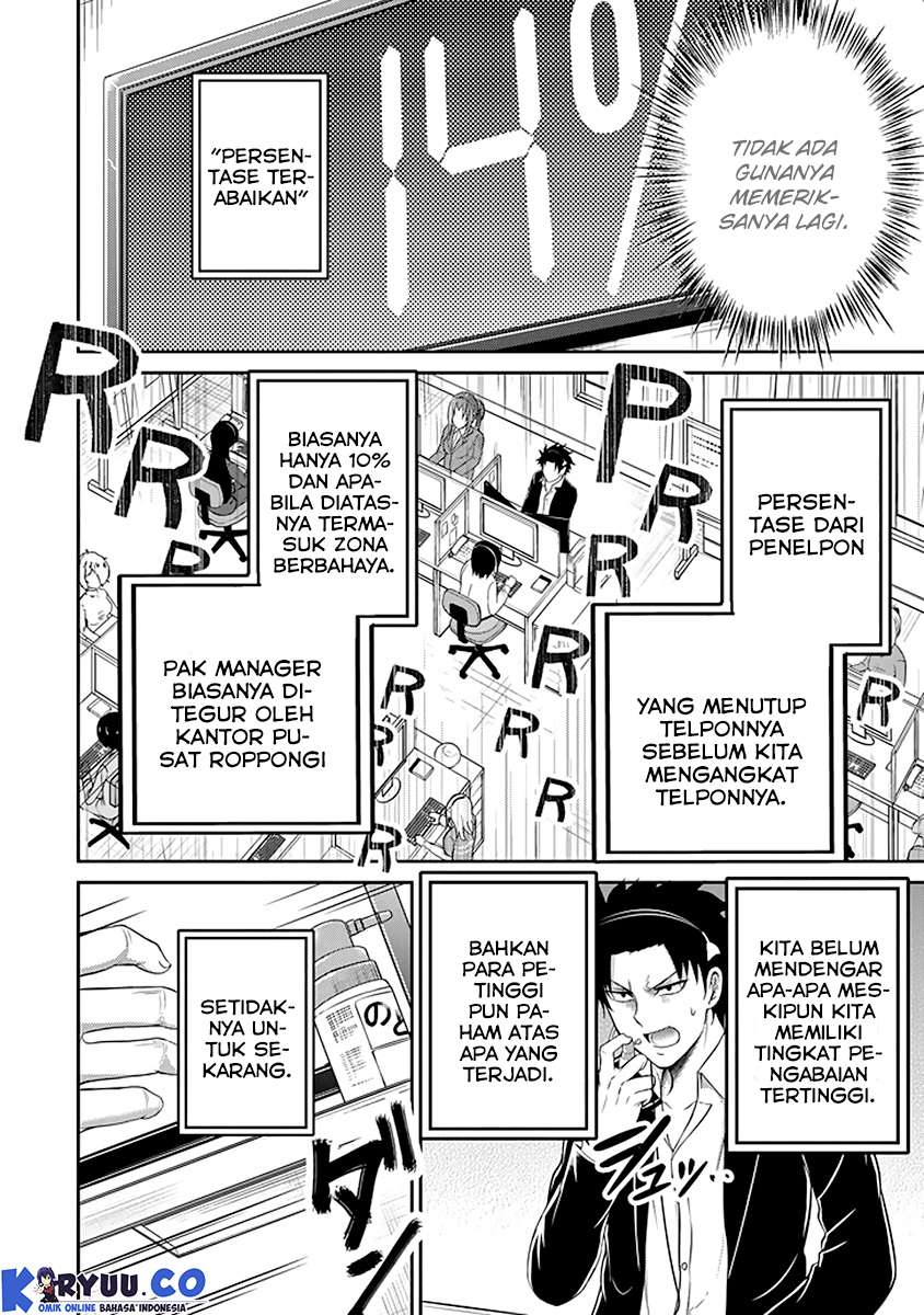 29 to JK Chapter 12 - halaman 7