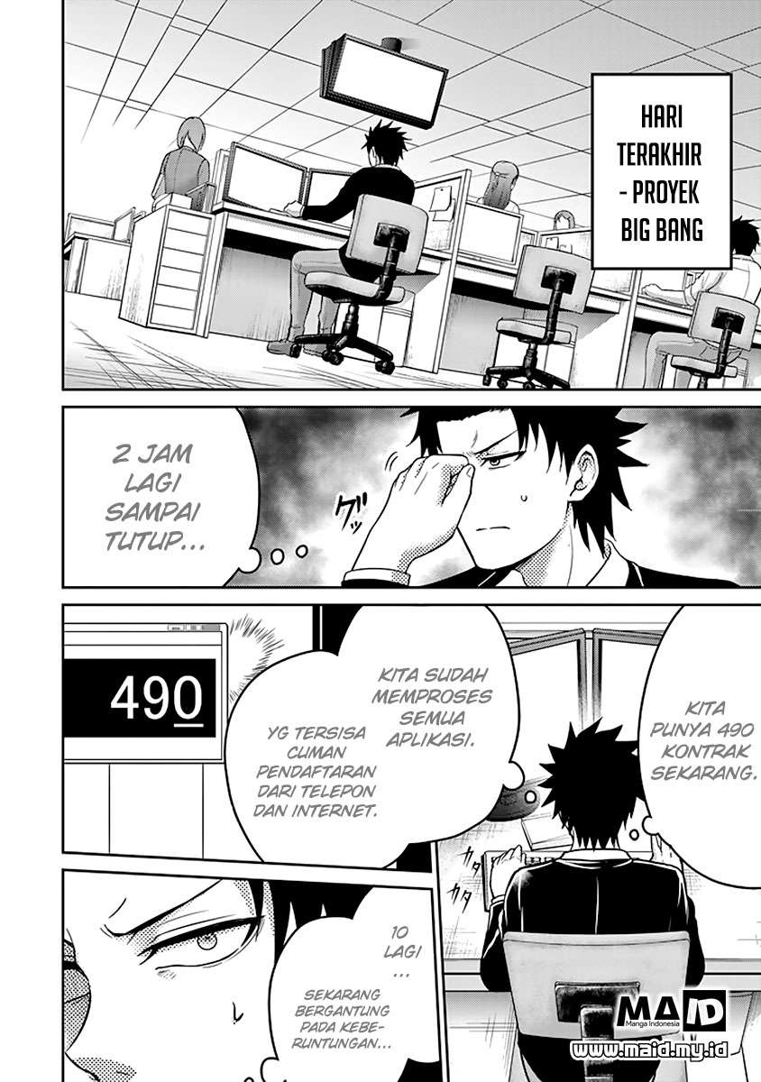 29 to JK Chapter 13 - halaman 11