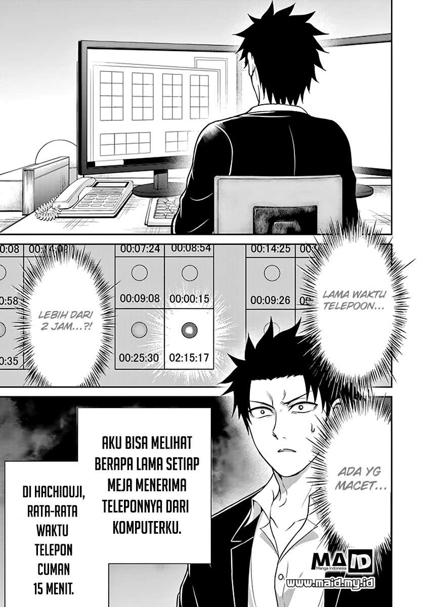 29 to JK Chapter 13 - halaman 12
