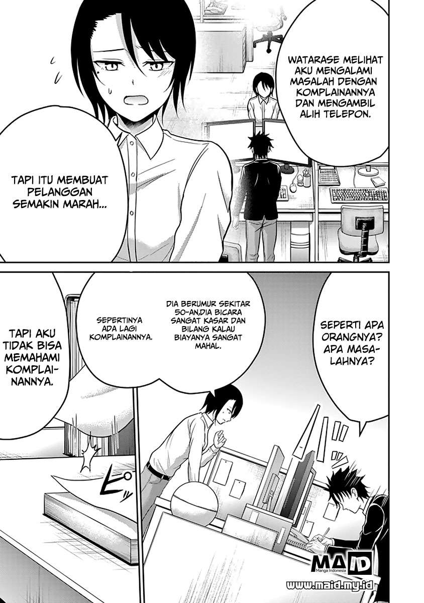 29 to JK Chapter 13 - halaman 14