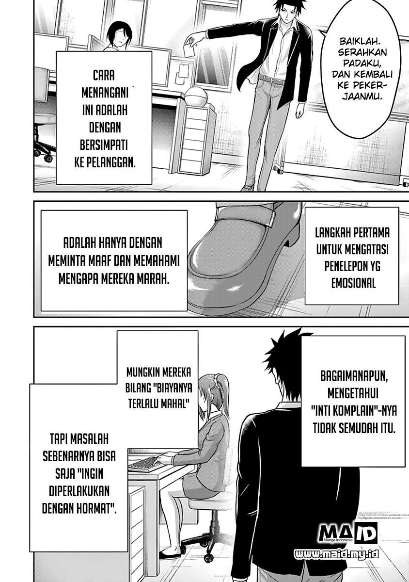 29 to JK Chapter 13 - halaman 15