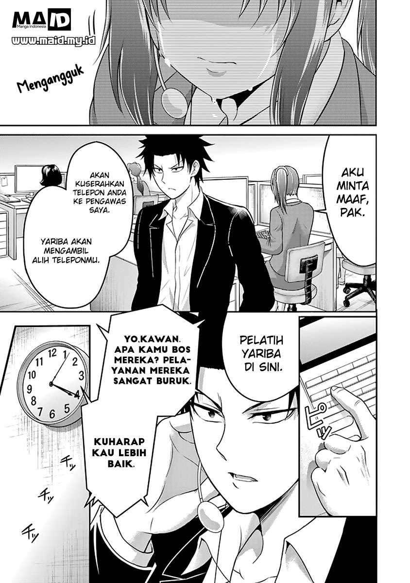 29 to JK Chapter 13 - halaman 18