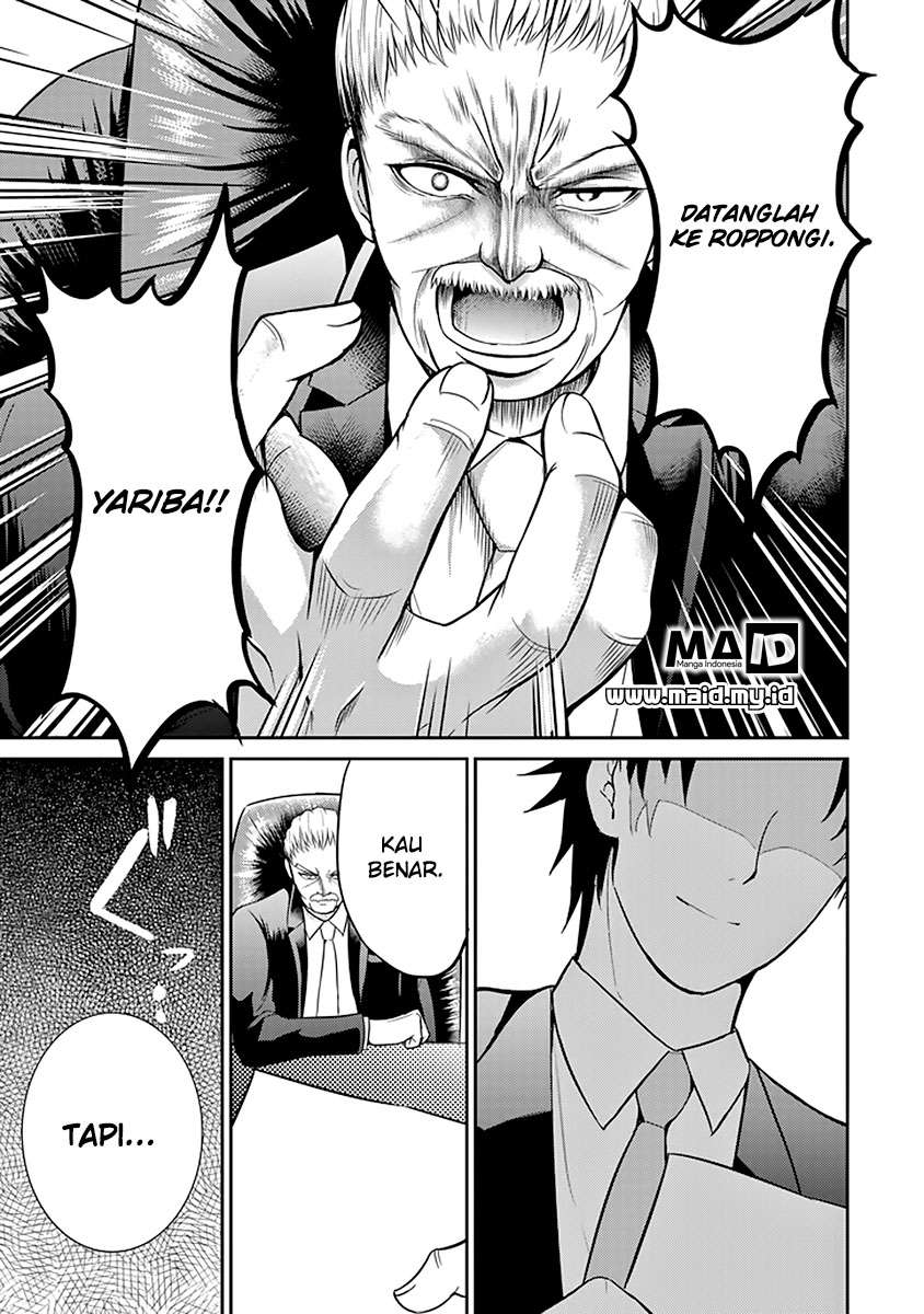 29 to JK Chapter 13 - halaman 42
