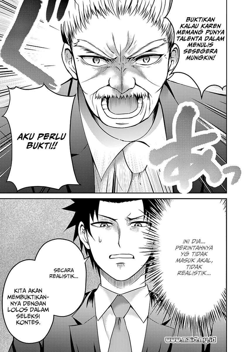 29 to JK Chapter 14 - halaman 17