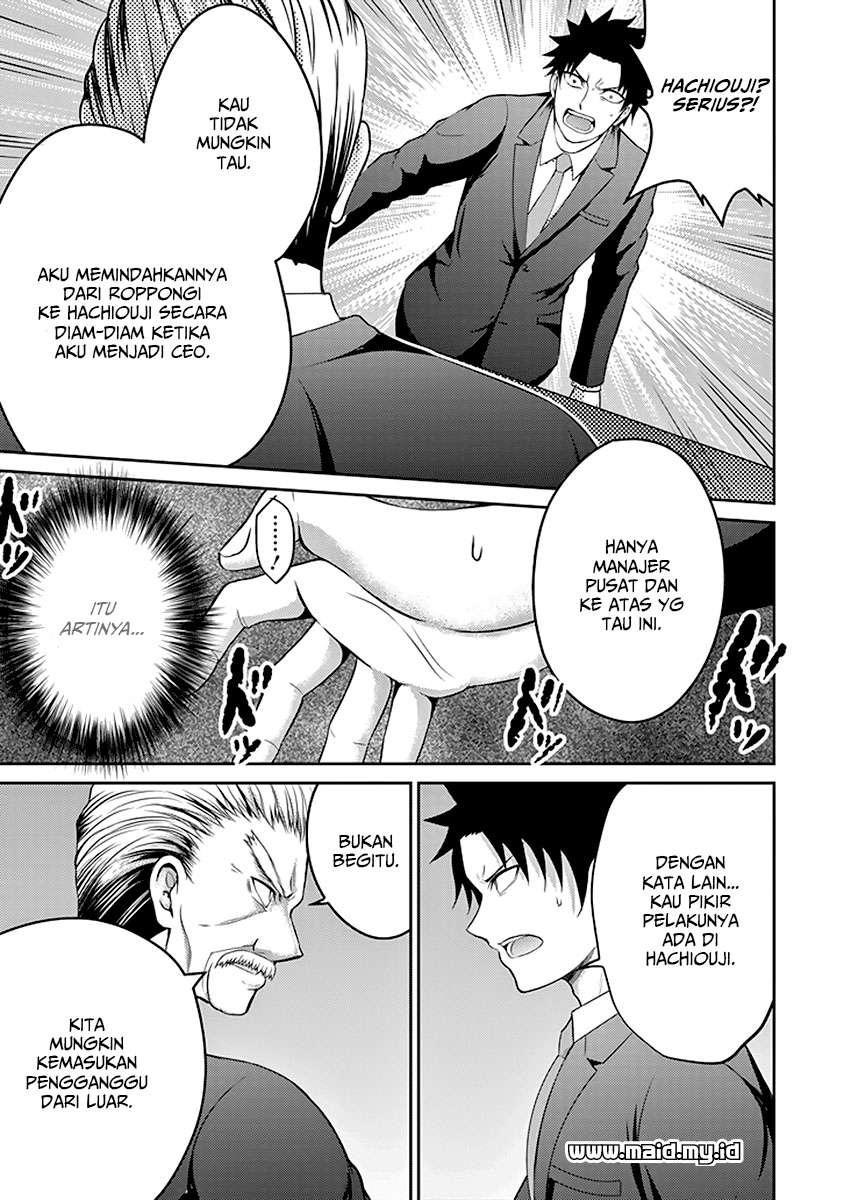 29 to JK Chapter 14 - halaman 23