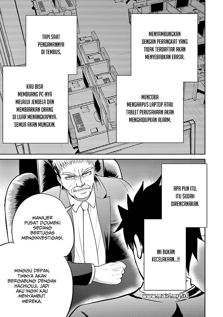 29 to JK Chapter 14 - halaman 25