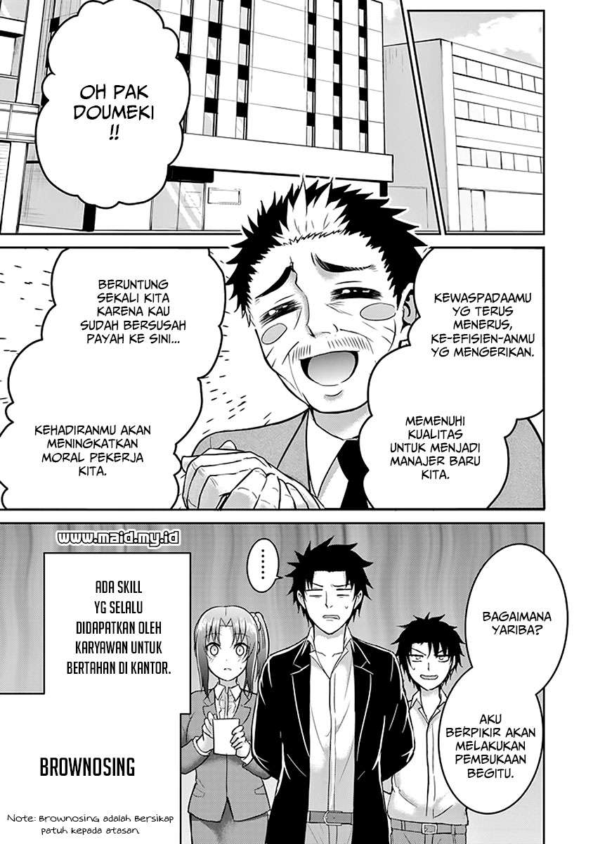 29 to JK Chapter 15 - halaman 16