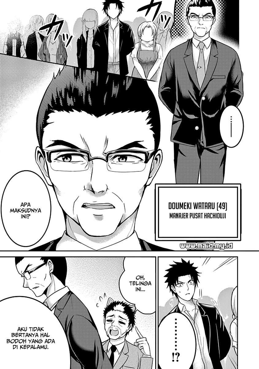 29 to JK Chapter 15 - halaman 22
