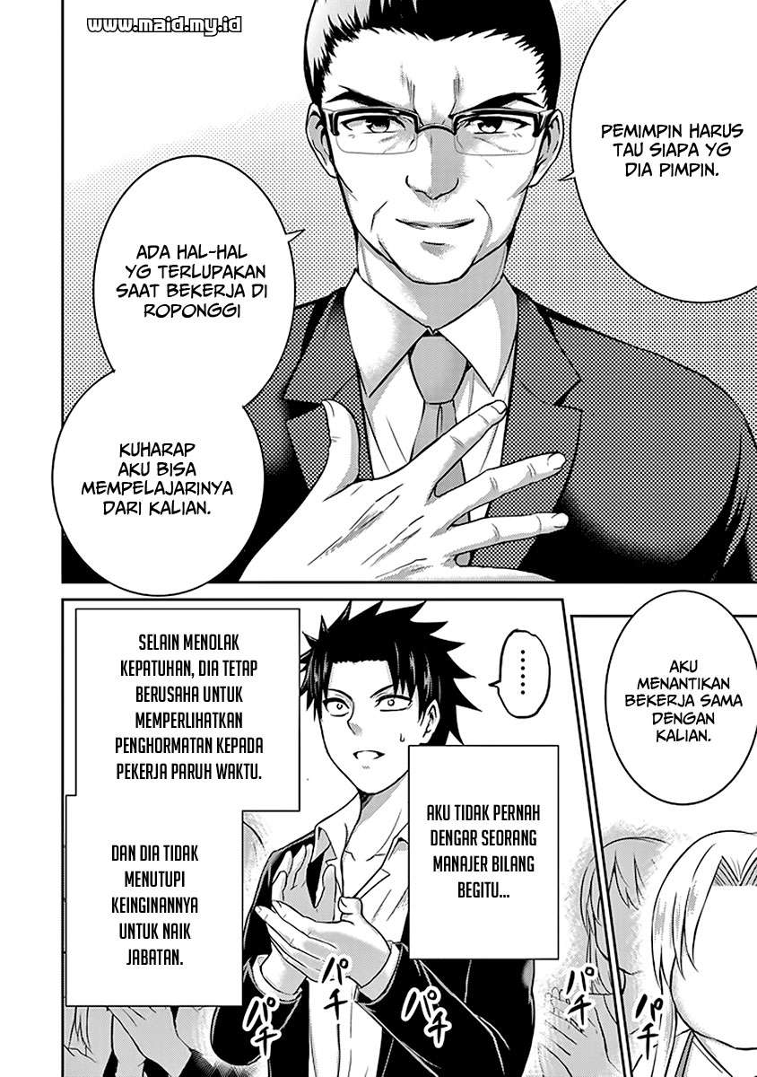 29 to JK Chapter 15 - halaman 27