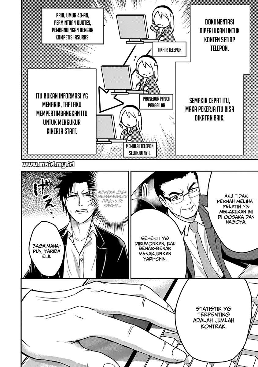 29 to JK Chapter 15 - halaman 33