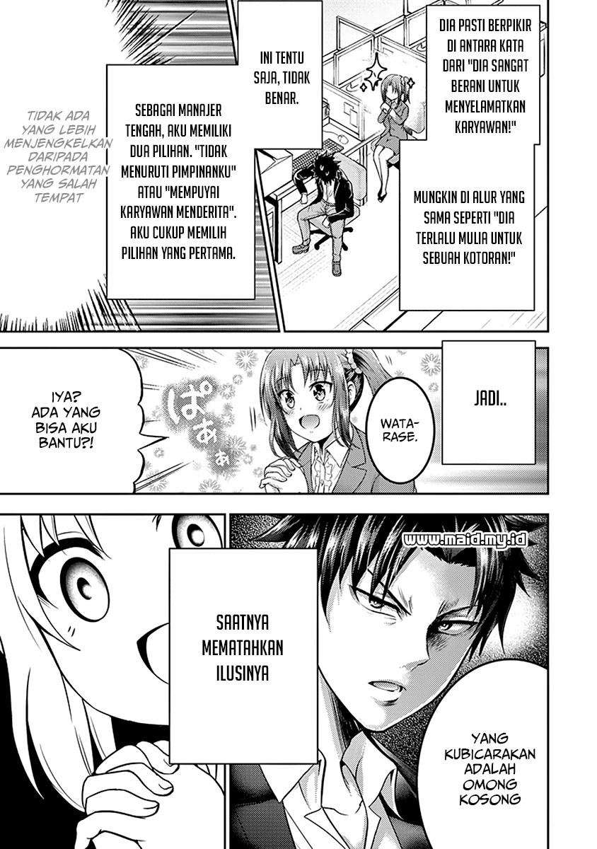 29 to JK Chapter 16 - halaman 12