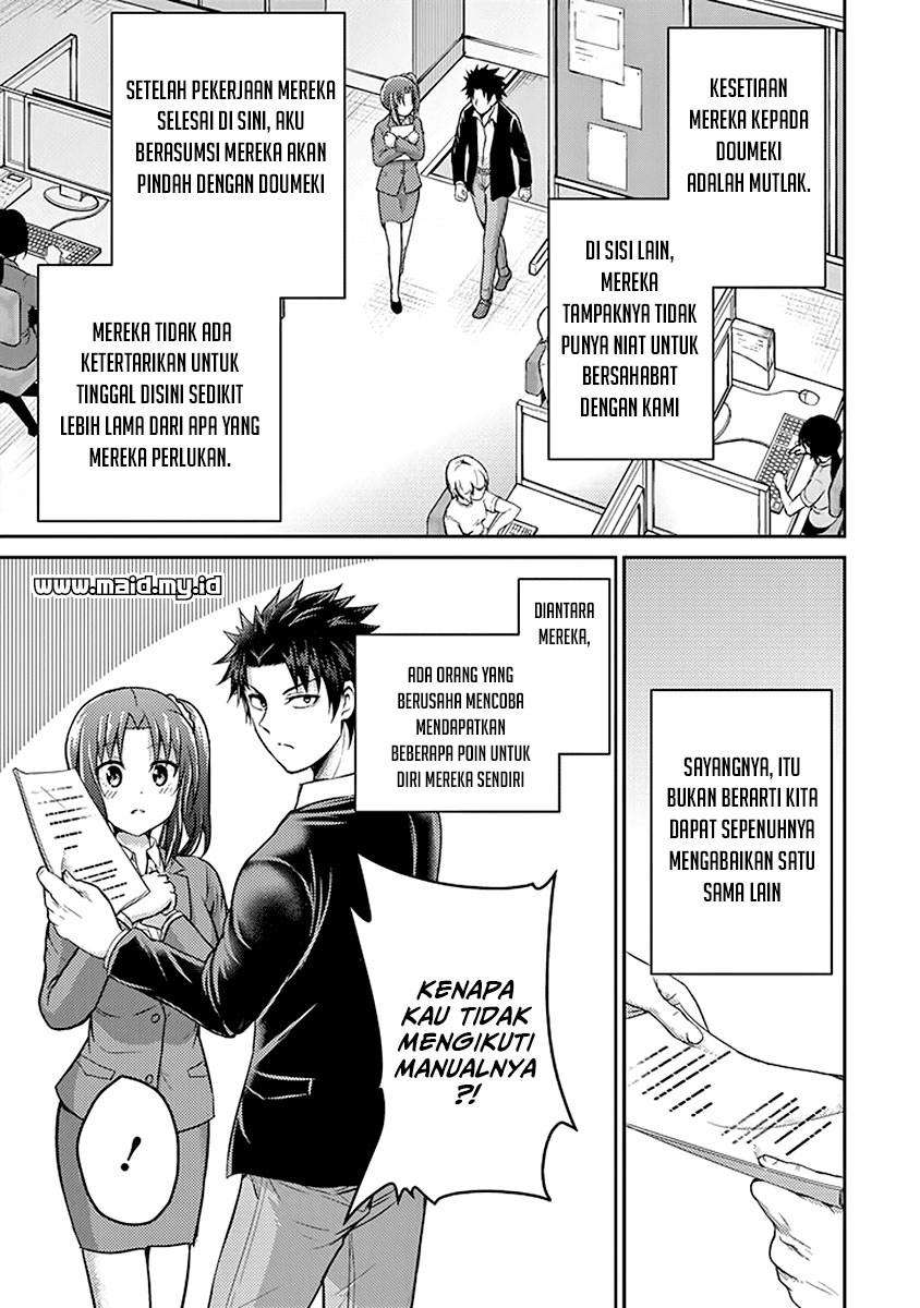 29 to JK Chapter 16 - halaman 26