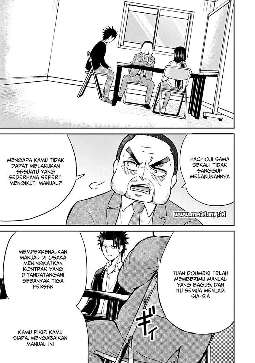 29 to JK Chapter 16 - halaman 32
